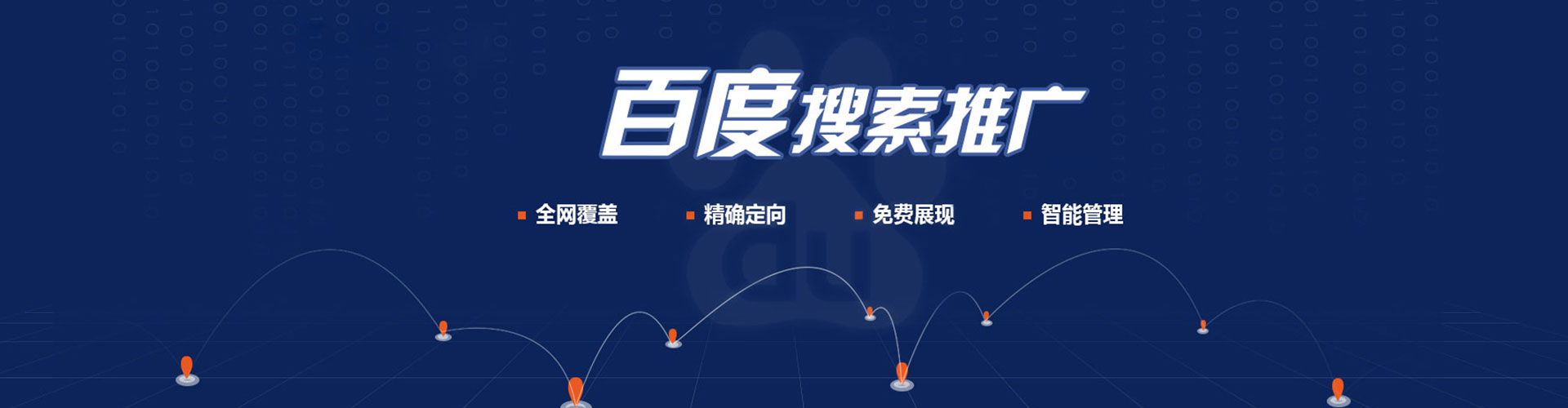 丰泽信息流运营