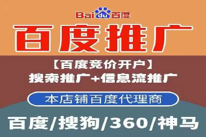 SEM竞价托管：企业业绩提升案例